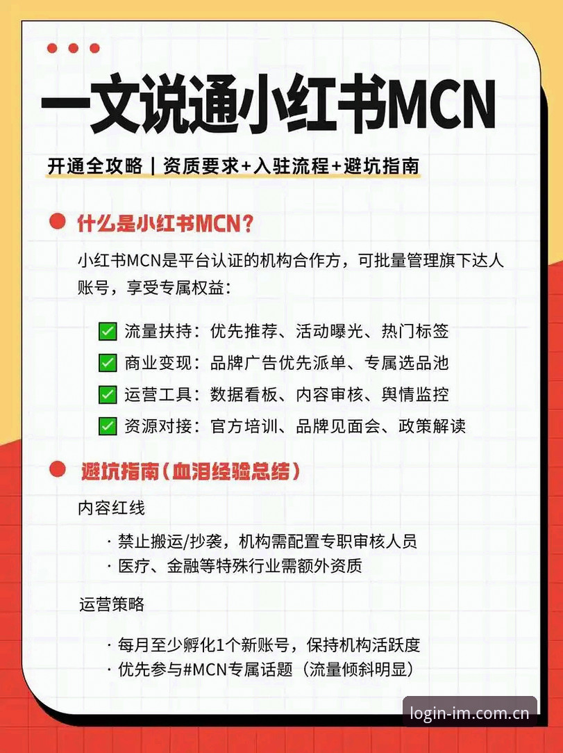 IM Sports苹果账号注册 IM体育平台账号注册避坑指南:三步搞定苹果账号的三个常见误区