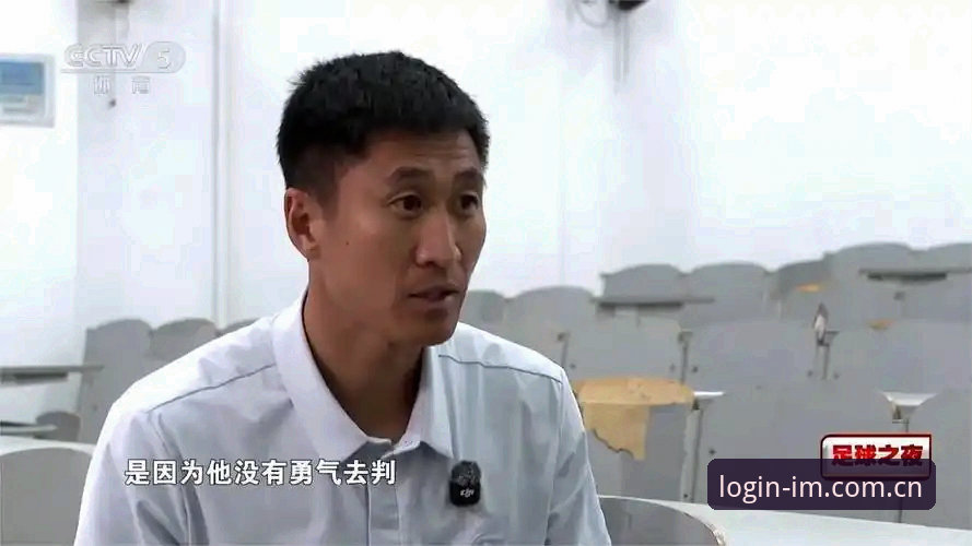 最新IM体育安卓App官方下载 裁判不需要掌声:马宁世界杯前的“孤岛”生存法则