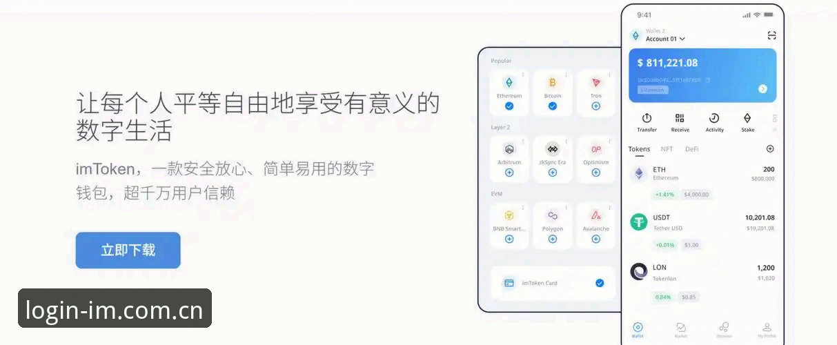 IM体育安卓App官方下载怎么下载 掌握IM体育安卓App下载的实用技巧与避坑指南