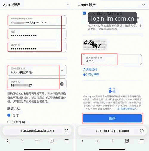IM Sports苹果账号注册安全吗 IM Sports苹果账号注册安全吗?3个关键判断帮你避开80%的坑