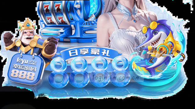 移动端即时登录适配